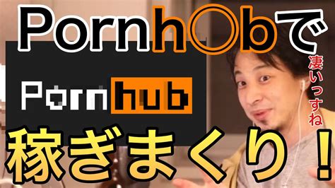 porunhub|日本 Porn Videos .